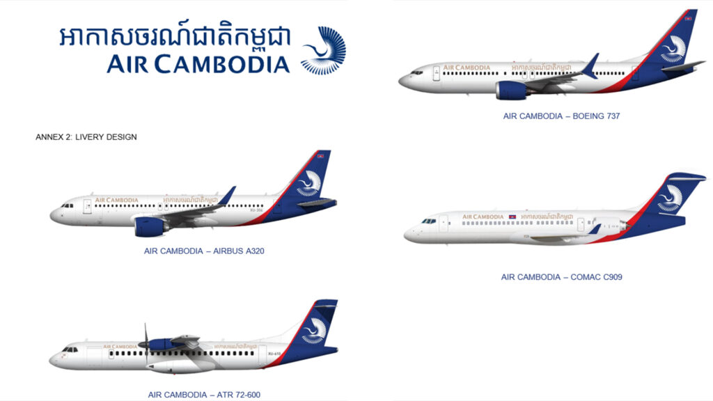 New Logo Ibis of Air Cambodia