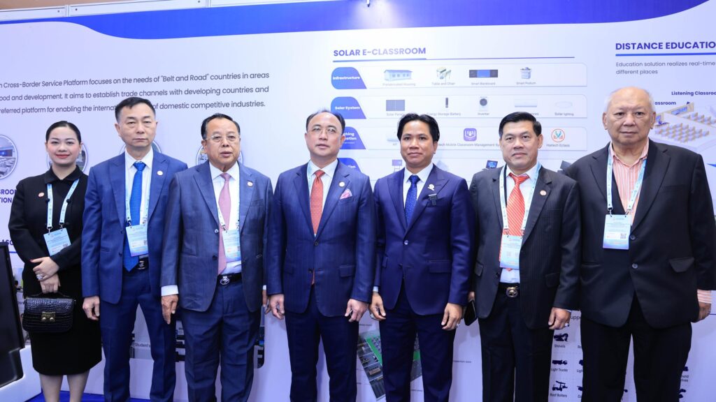 Cambodia Chamber of Commerce