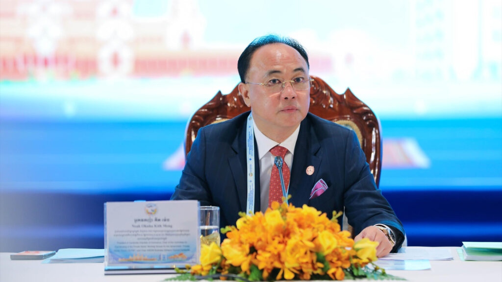 Kith Meng at CCC Annual Meeting