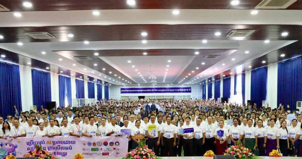 Cambodia promotes AI