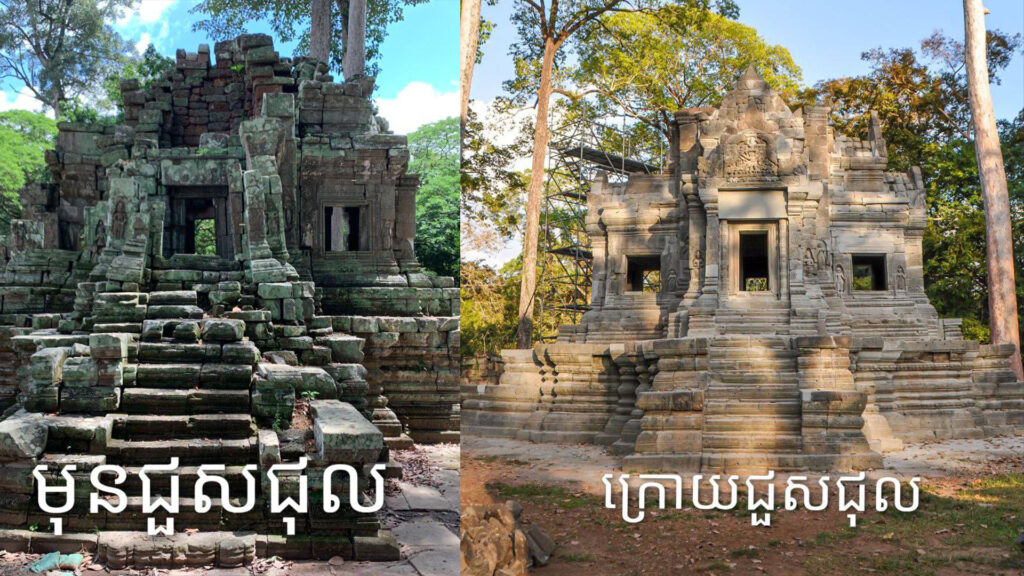 Chorm temple