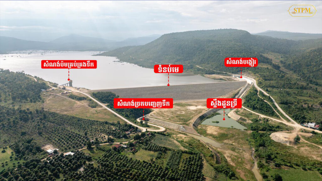 Dauntri Dam