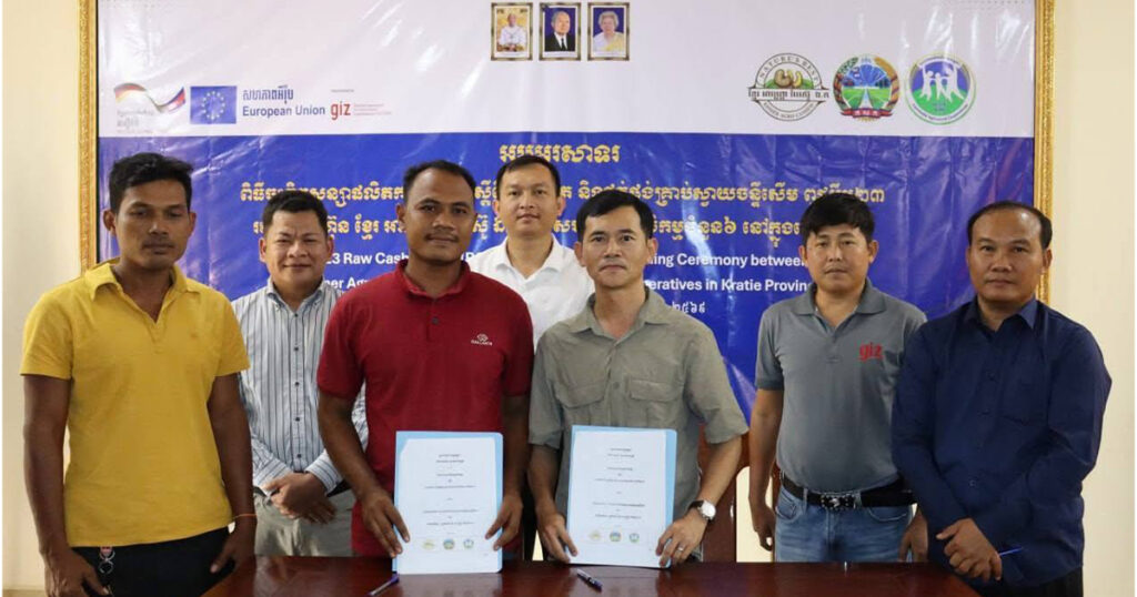 Khmer Agro Cashew Co