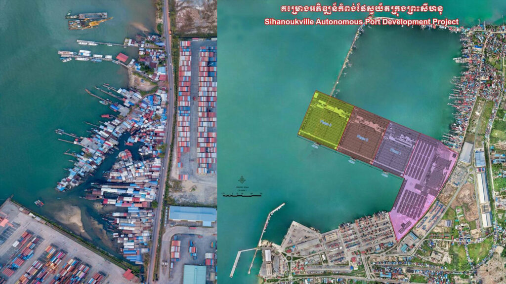 Sihanouk Ville Port Development Project