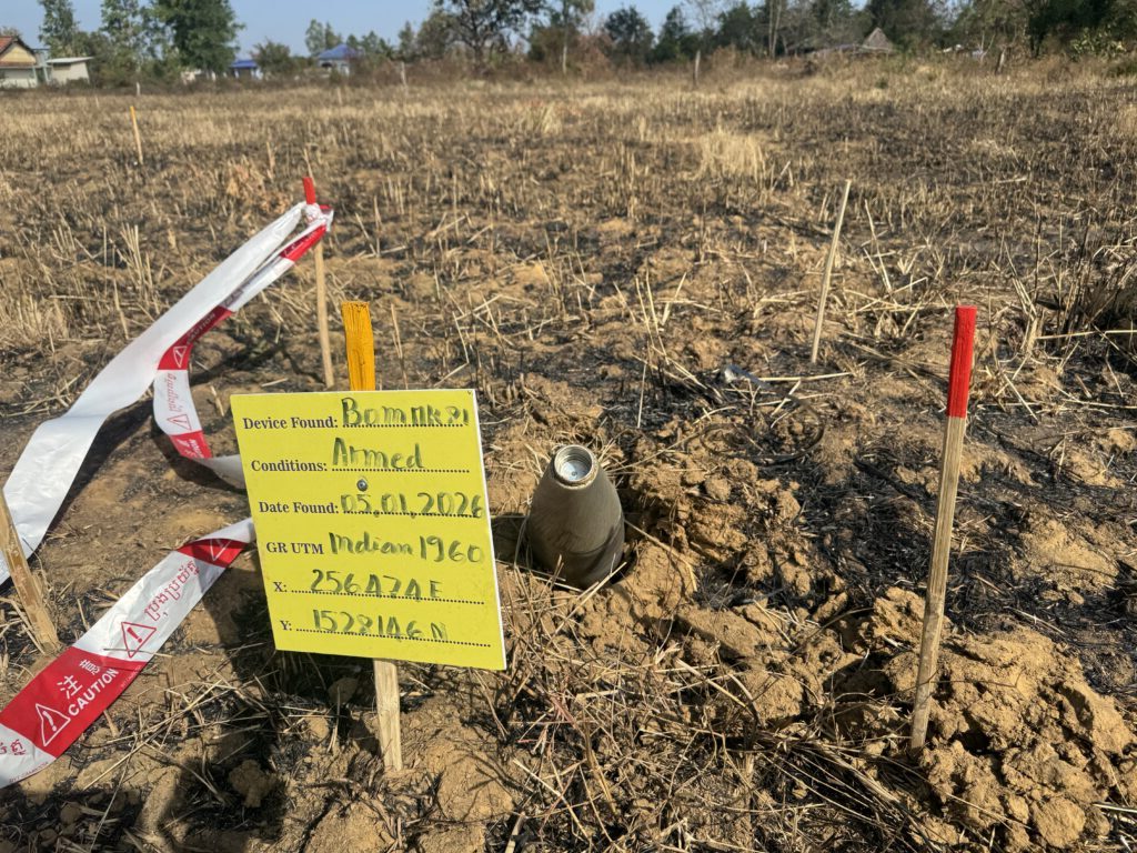 Unexploded Ordnance